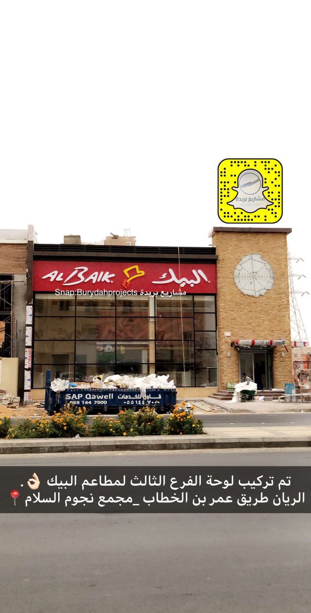 مساج بريدة Qassim 0163835336