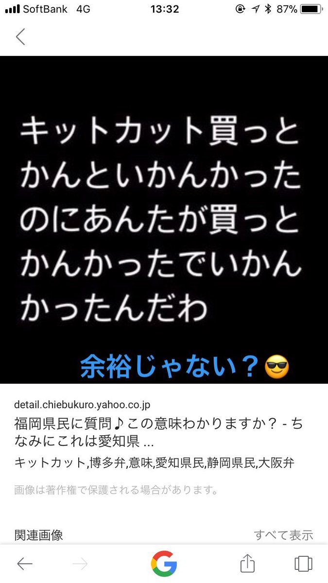 新鮮な早口言葉 面白い 方言 インスピレーションを与える名言