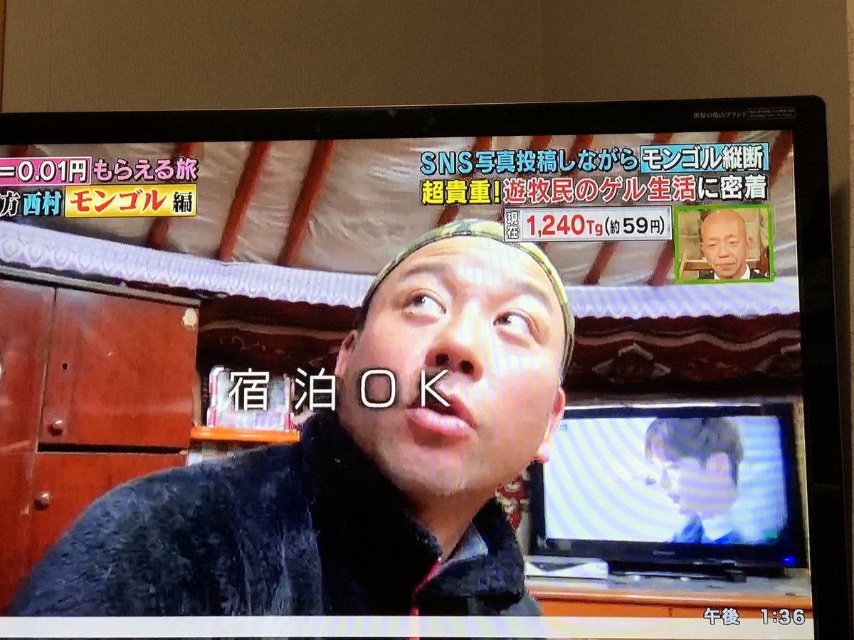 mmm_mmm0706's tweet photo. モンゴルでもピノキオ放送されてるんだなぁ！！！すごい🤔 https://t.co/9ORlH29DM9