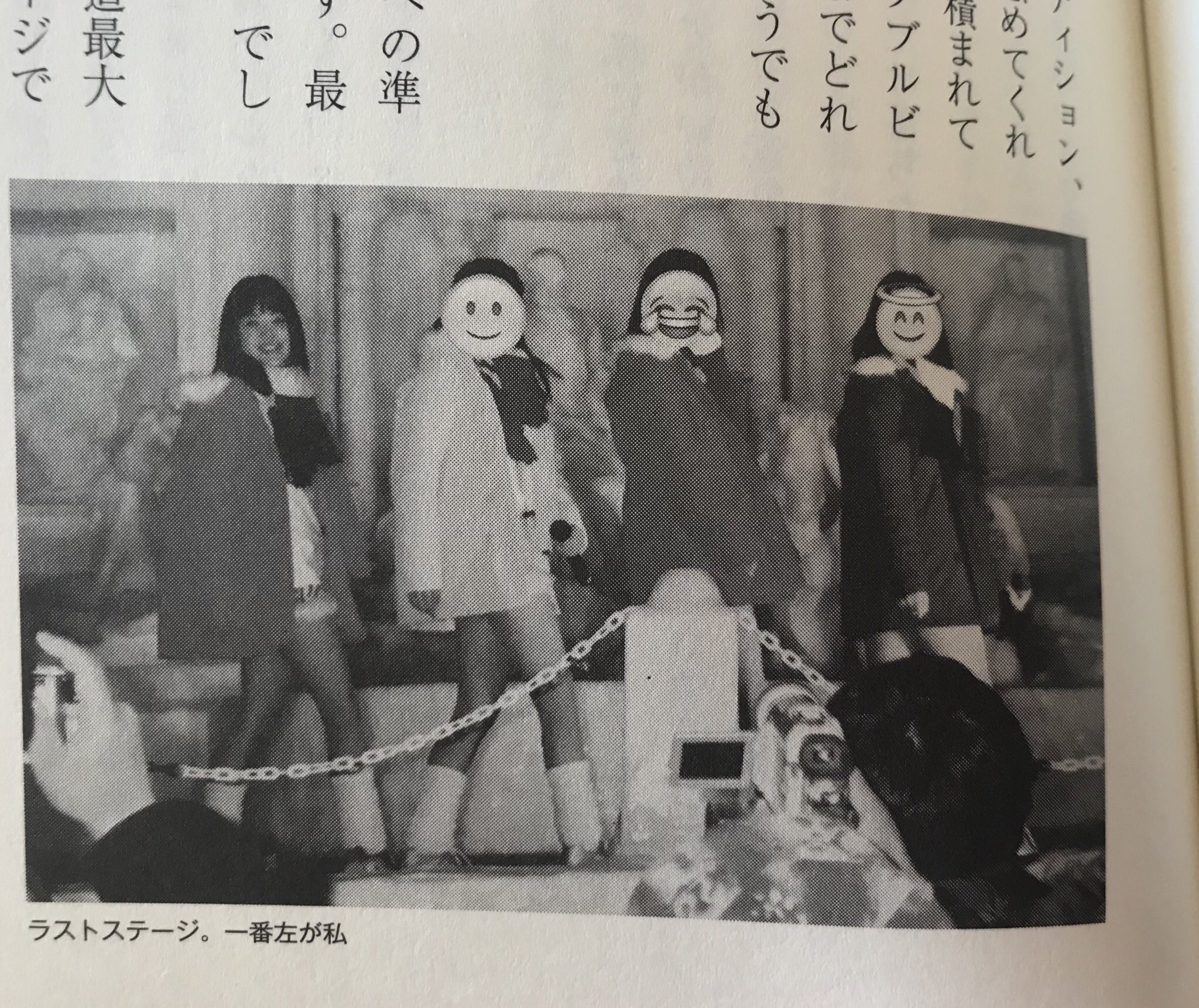 Saawa Su Twitter アイドル時代の友達 瀬名あゆむちゃんが出した本 完読 アイドル時代 セクシー女優時代の本音 プロデュース業 経営まで スラスラ読めた 面白かった アイドル時代の写真のページでは友達の顔ではなく私の顔が写ってしまうという