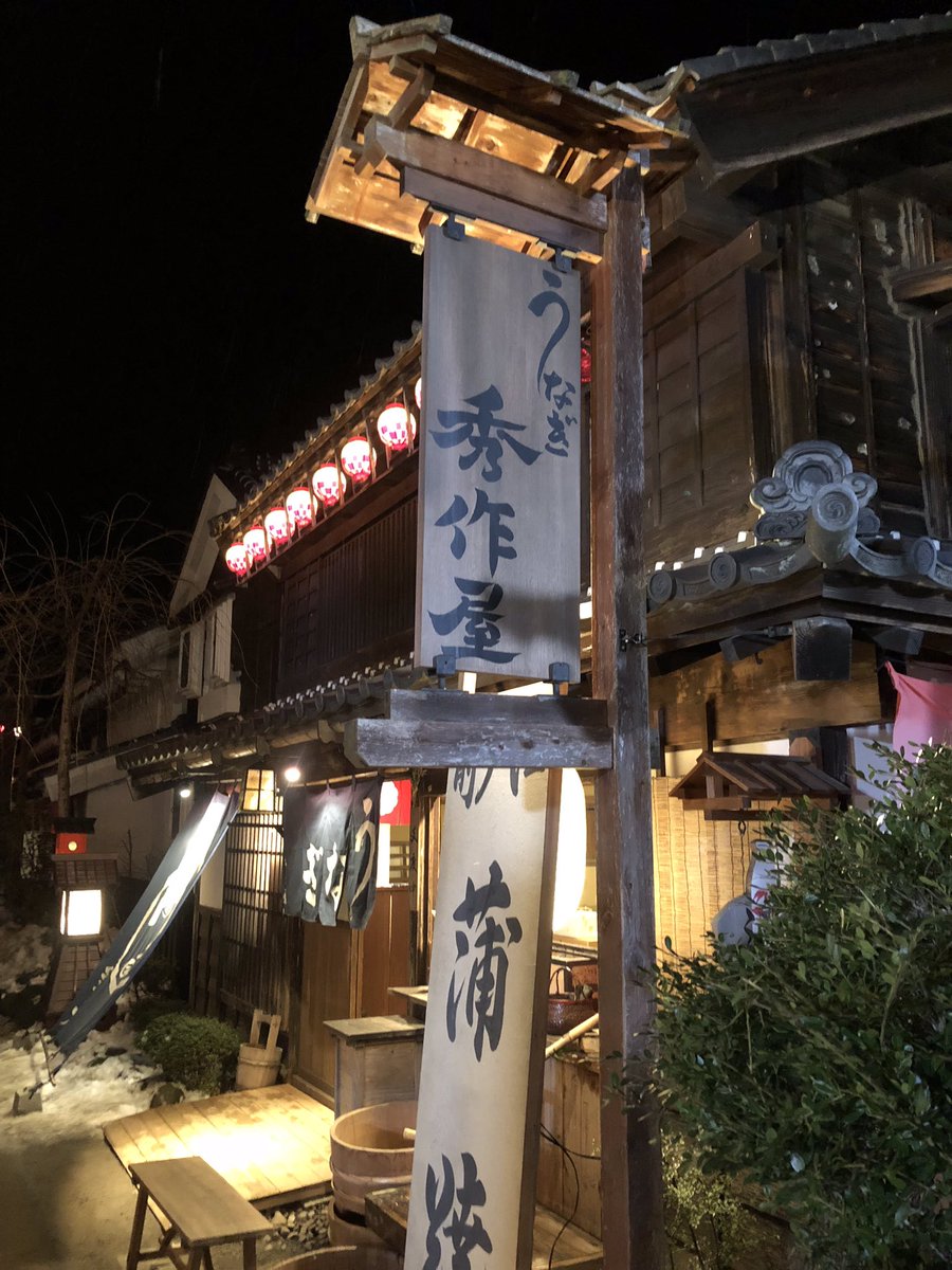 momikesi_ntv's tweet photo. 📣番宣情報📣
今夜25:09〜(関東地域)
日テレプッシュ
「土ドラ『もみ消して冬』&amp;日ドラ『トドメの接吻』見どころSP」
５話の復習🎥&amp;６話の見どころをご紹介❗️ぜひご覧ください🤗
📸妄想の秀作屋(鰻屋)のセットです🍚
(その他の地域は放送の有無や、日時が地域によってことなります)
#もみ消して冬 https://t.co/5XuEVK6m1E