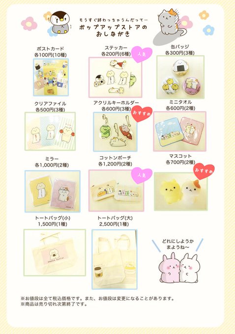 ちいさんぽさんってどんな方 たっぷりお話聞いてみた Tretoy Magazine トレトイマガジン