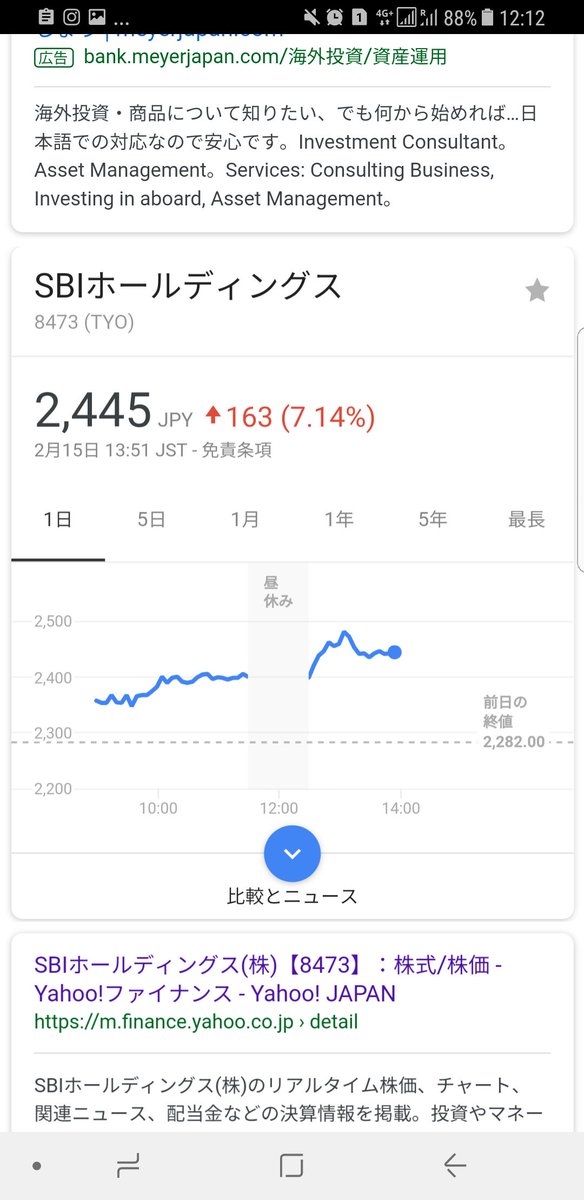 tsubasa_yozawa's tweet photo. Sbi復活
良いものは戻る https://t.co/5zHqomT8ki