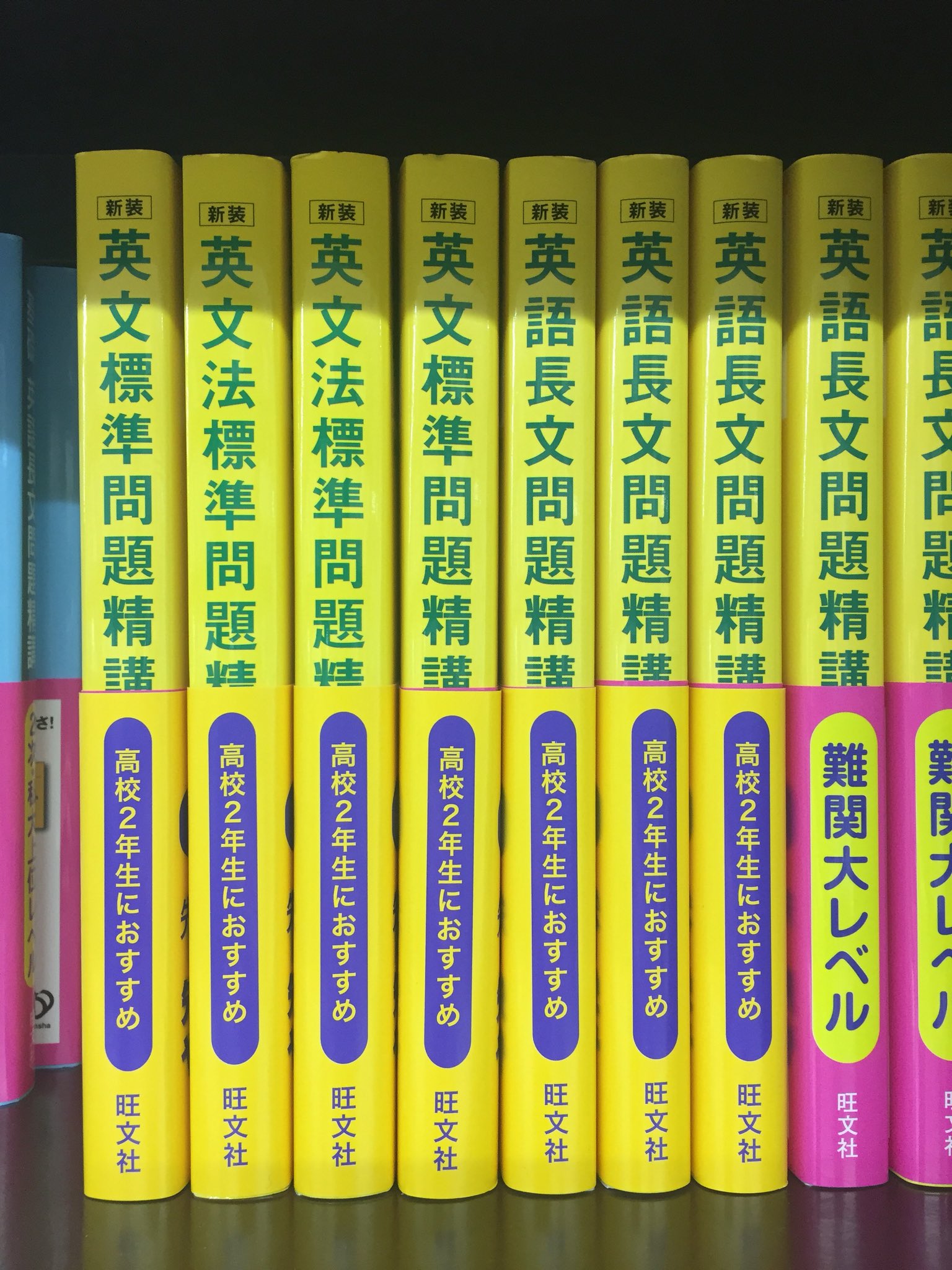 田中健一 英語講師 なあなあ 本気で言ってるか