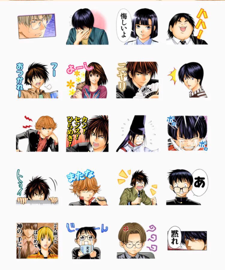 ヒカルの碁 スタンプセット ハンコ ヒカルの碁 スタンプセット ハンコ ヒカルの碁 スタンプセット 判子