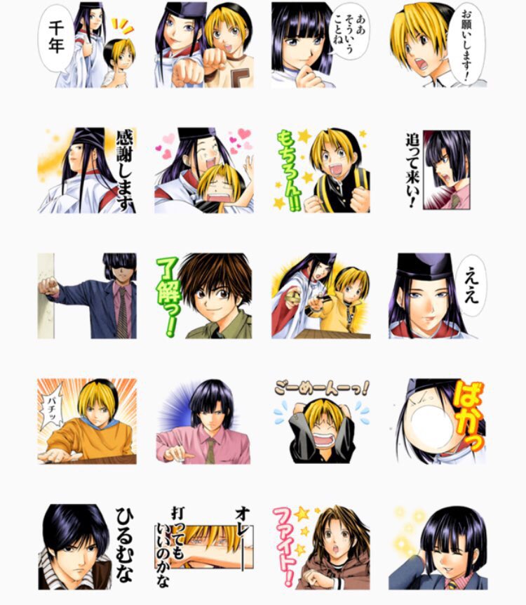 ジャンプ公式スタンプ 72連弾！本日の発売はスタンプ化希望の