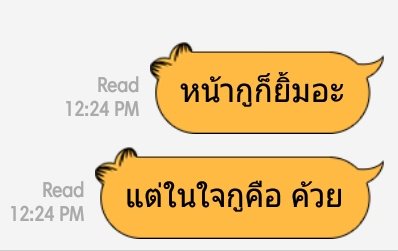 ลอปอ. tweet media