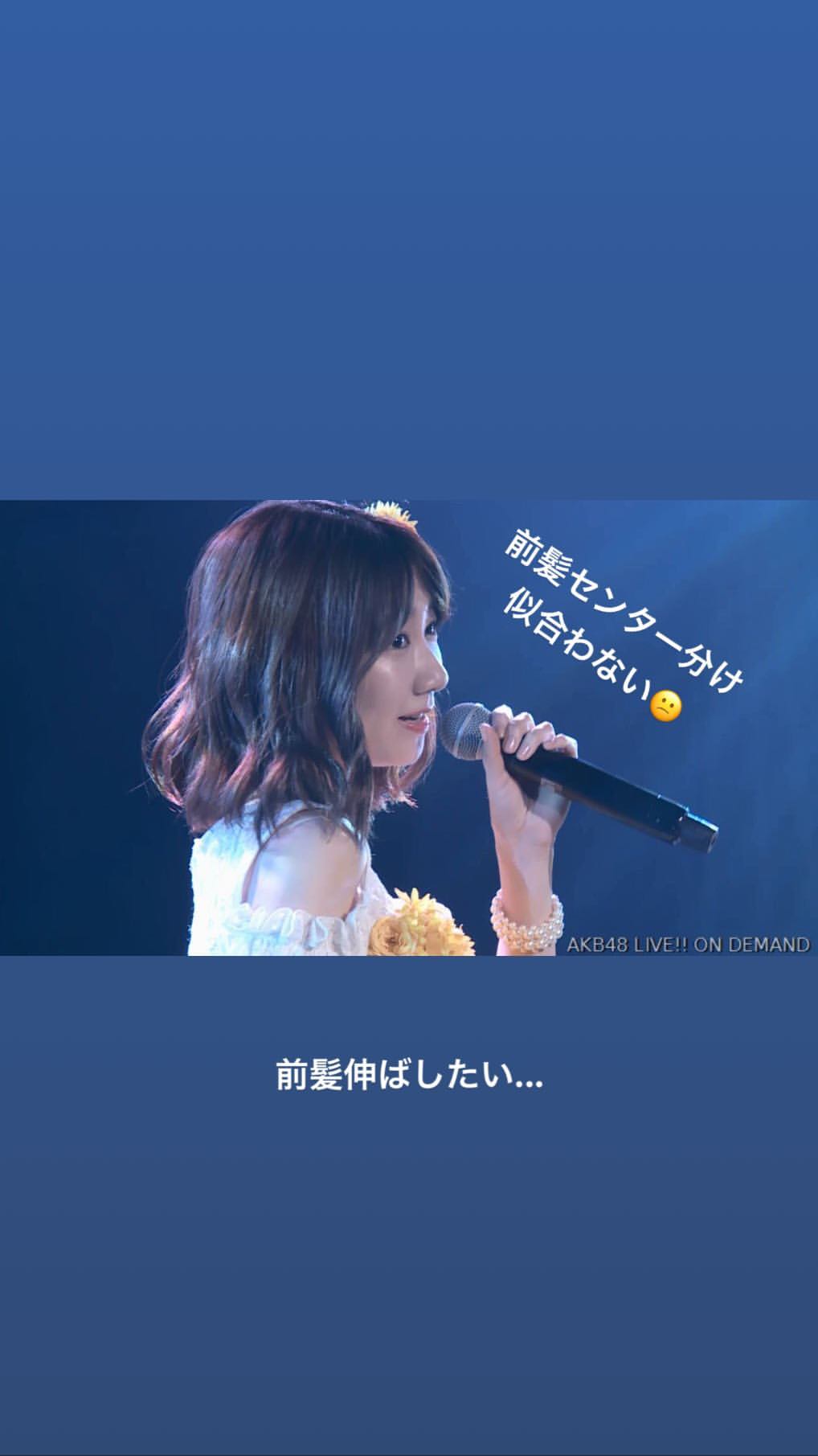 DWDXUkhVMAAFDtF ゆきりんインスタストーリー (Thu, 15 Feb 2018 14:22:50 +0900) 柏木由紀 ゆきりんインスタストーリー (Thu, 15 Feb 2018 14:22:50 +0900)