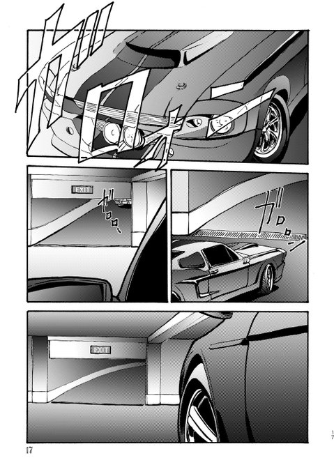 皆も車マンガ描こう を含むマンガ一覧 ツイコミ 仮 皆も車マンガ描こう を含むマンガ一覧 ツイコミ 仮