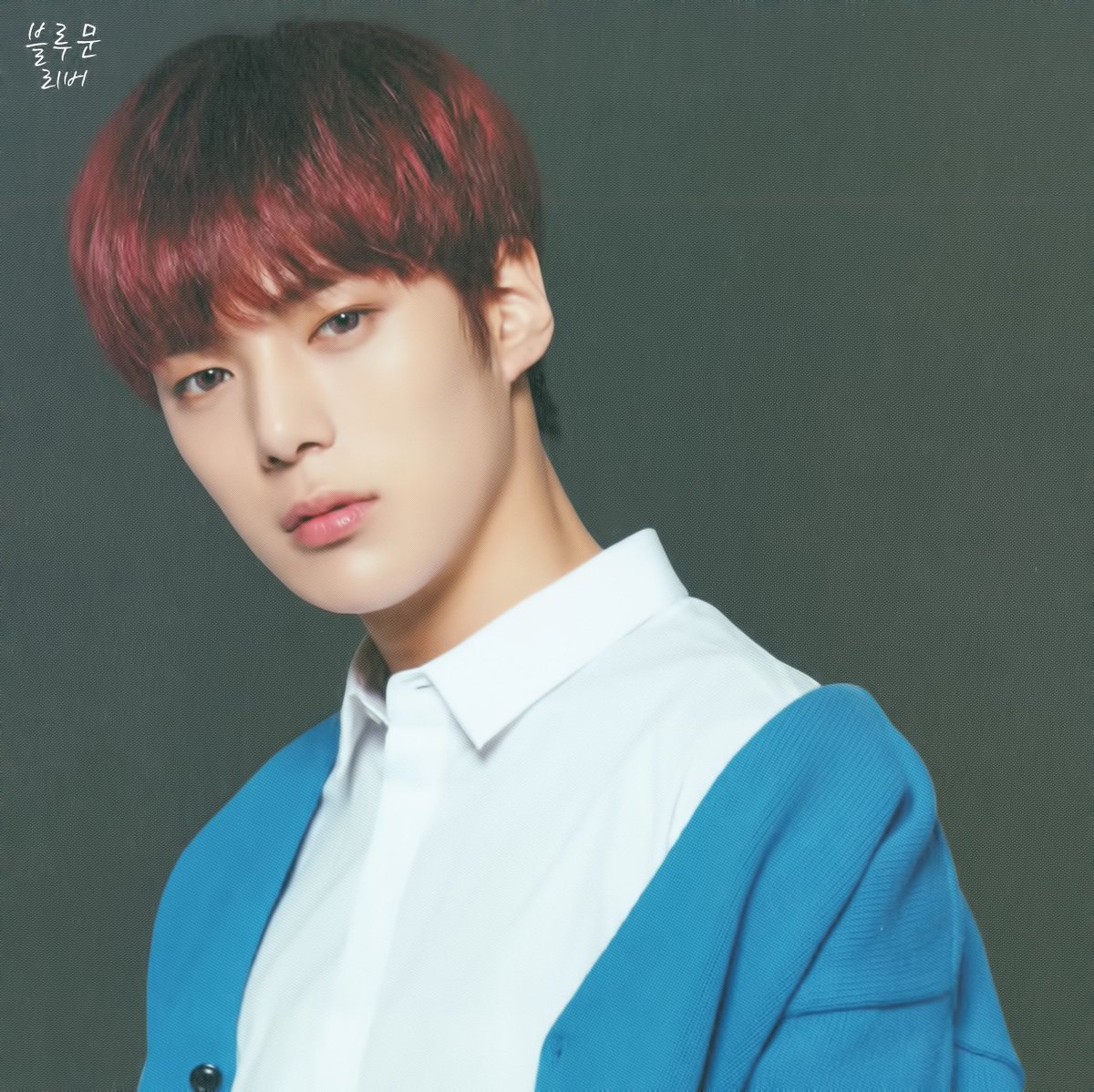 BlueMoonRiver_'s tweet photo. 'Cause you're all the girl
That I ever dreamed
She's only a picture on a magazine
She's no you, she's no you

#MONTORIES #몬토리즈 SCAN
#몬스타엑스 #MONSTA_X
#MINYHYUK #민혁
🐶 https://t.co/haisGw1pO1 https://t.co/rkVuiu3E7m