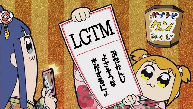 あべじー くっそどうでもいい権利が危ないlgtm画像が完成しましたが何処に公開することもできないのでここで