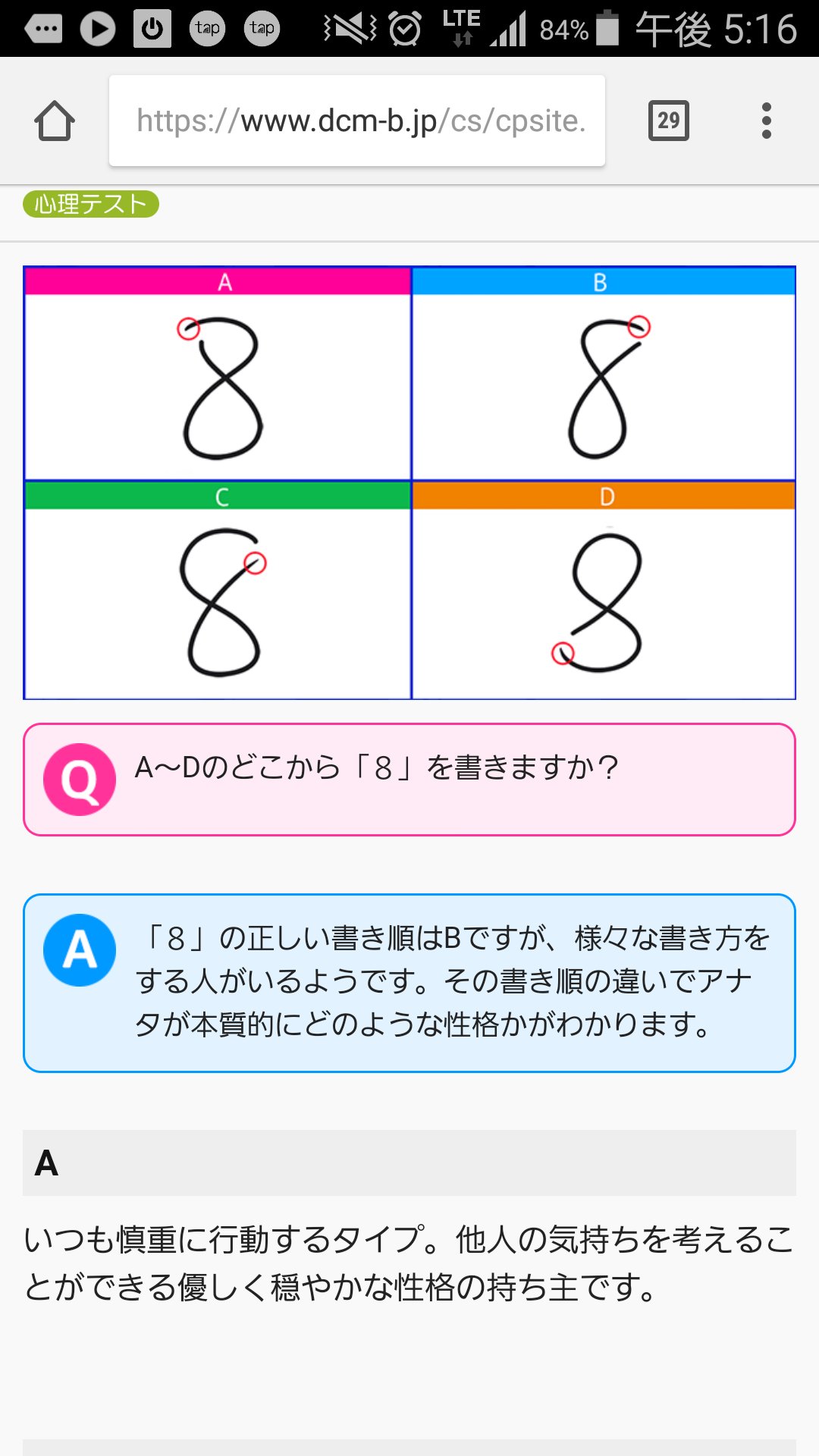 ラウール ファーズ Q Uller 書き方 B だけど 合ってる クスクス T Co Vsf3mzycqa Twitter
