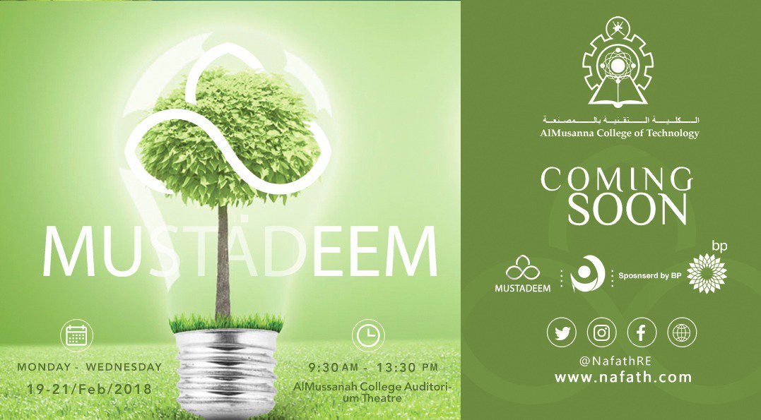 NafathRE's tweet photo. Youth responsibility emerge in preserve the natural sustainable resources such as the #Renewable_Energy
#Mustadeem workshop located this time in Al Musanna Collage of Technology.
Harry to register with us vie the below link:
https://t.co/buQWv5CJvZ
#Energy_ Development_Oman https://t.co/XeMREcJWjL