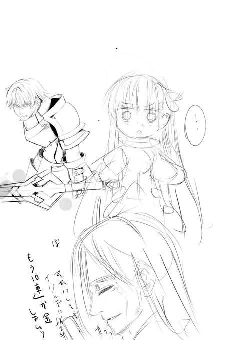 fgoらくがき 