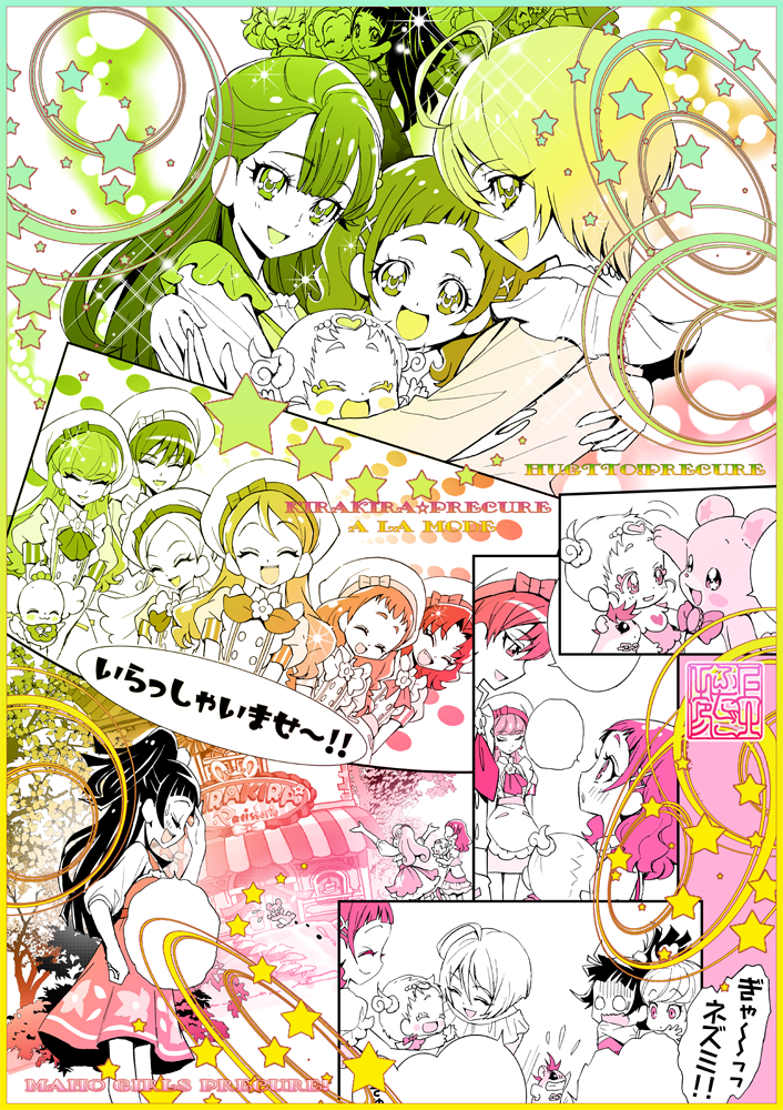 プリアラ単行本第2巻特装版に付く小冊子の原稿をお渡ししました。あとは、単行本本体の描き下ろしのみ✍? 