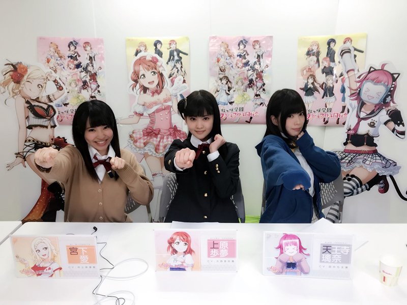 LoveLive_staff's tweet photo. 【スクスタ】『虹ヶ咲学園スクールアイドル同好会』ファミ通App分室が更新！メンバーによる動画企画を公開（https://t.co/S4IncFQjPd）！［ファミ通App：アプリゲームで遊んじゃおう『クラロワ』編その2］⇒https://t.co/wLHGxLnzYh #lovelive #スクフェス #スクスタ https://t.co/R10GyoZIjM