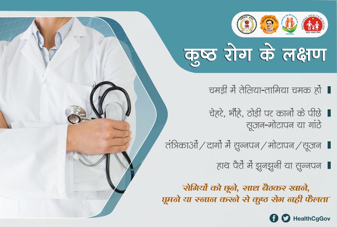 Health Department CG tweet media