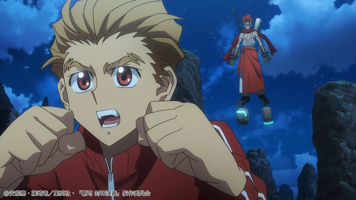 Abemaアニメ アベアニ 明日22時から 覇穹 封神演義 第6話を放送 第5話 二つの道 では ついに最強の敵 殷の太師 聞仲と戦った Abemaビデオでは最新話を1週間無料配信中 詳細はこちら T Co Oev09uqpf1 Abemaアニメ アベアニ 明日22時から 覇穹 封神演義 第6話を放送 第5話 二つの道 では ついに最強の敵 殷の太師 聞仲と戦った Abemaビデオでは最新話を1週間無料配信中 詳細はこちら T Co Oev09uqpf1