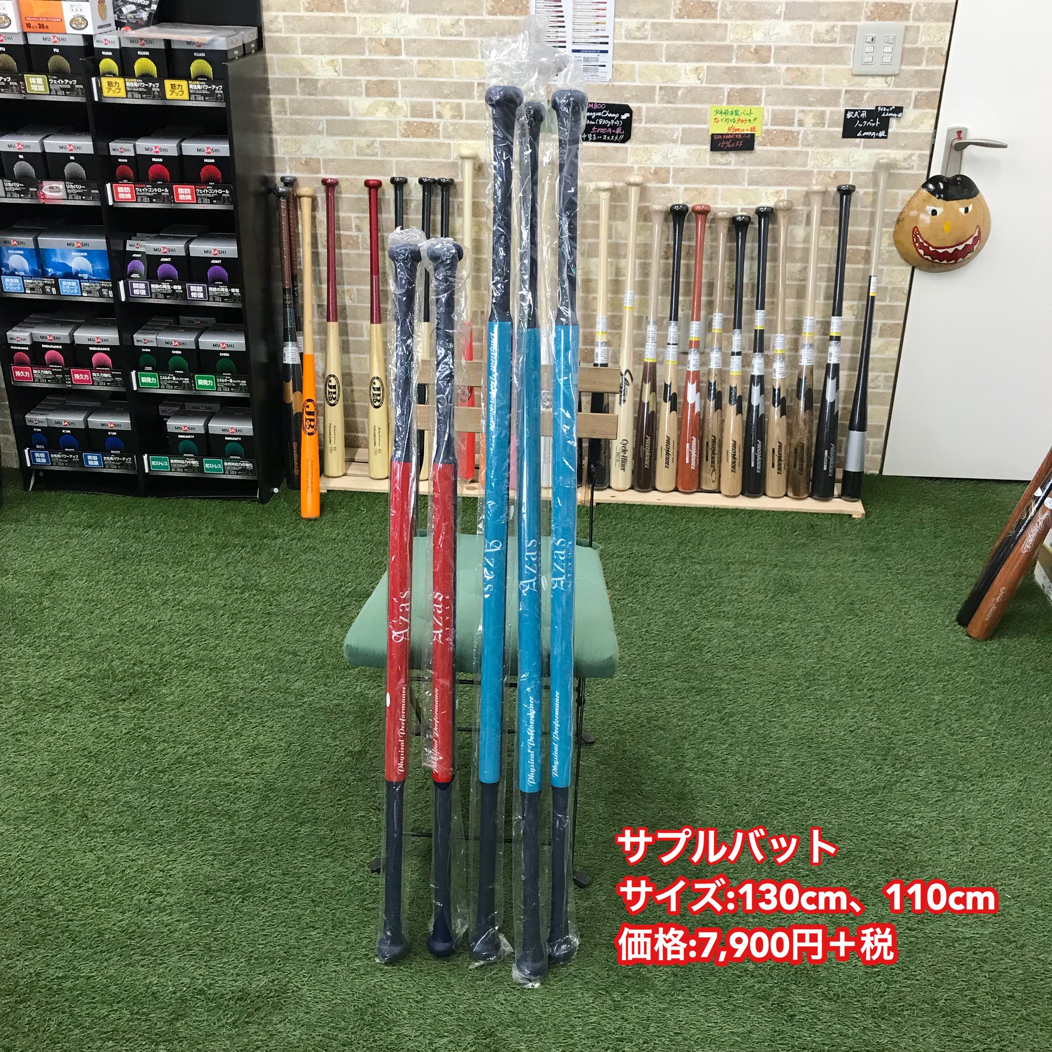ロクハチ野球工房 on X: 