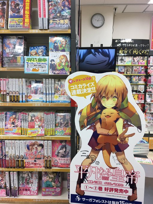 Popular Tweets Of サーガフォレスト 創刊5周年フェア開催中 3 Whotwi Graphical Twitter Analysis Popular Tweets Of サーガフォレスト 創刊5周年フェア開催中 3 Whotwi Graphical Twitter Analysis