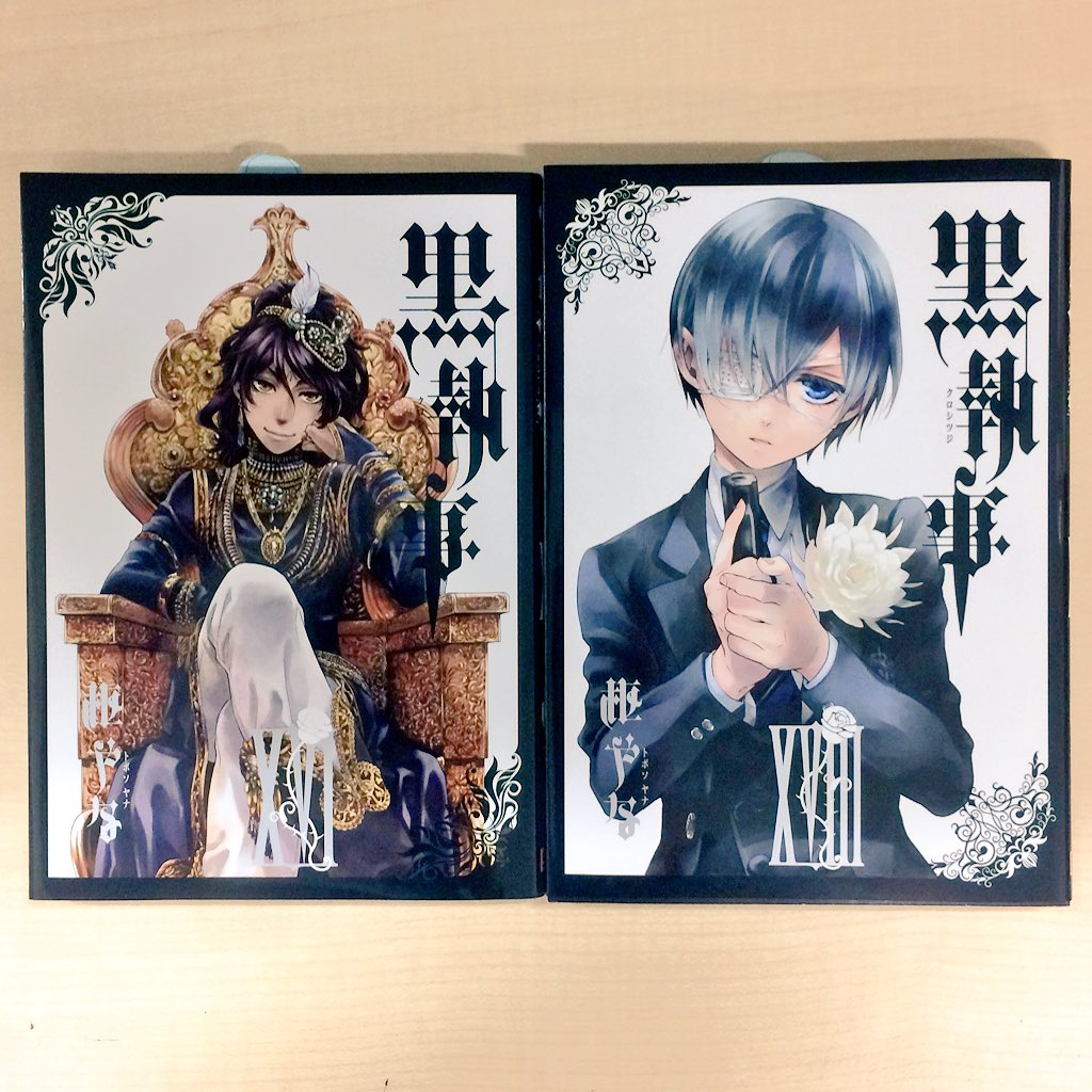 ❣️✨✨❣️黒執事　まとめ売り　77点❣️✨✨❣️ ❣️✨✨❣️黒執事 まとめ売り 77点❣️✨✨❣️ 枢や