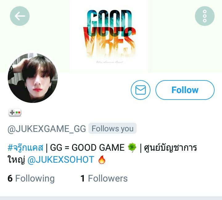 JUKEXSOHOT's tweet photo. มีเครือข่ายย่อยด้วย #จรู๊กแคส #จรู๊กเด็กโปก https://t.co/zUY38uWUtr