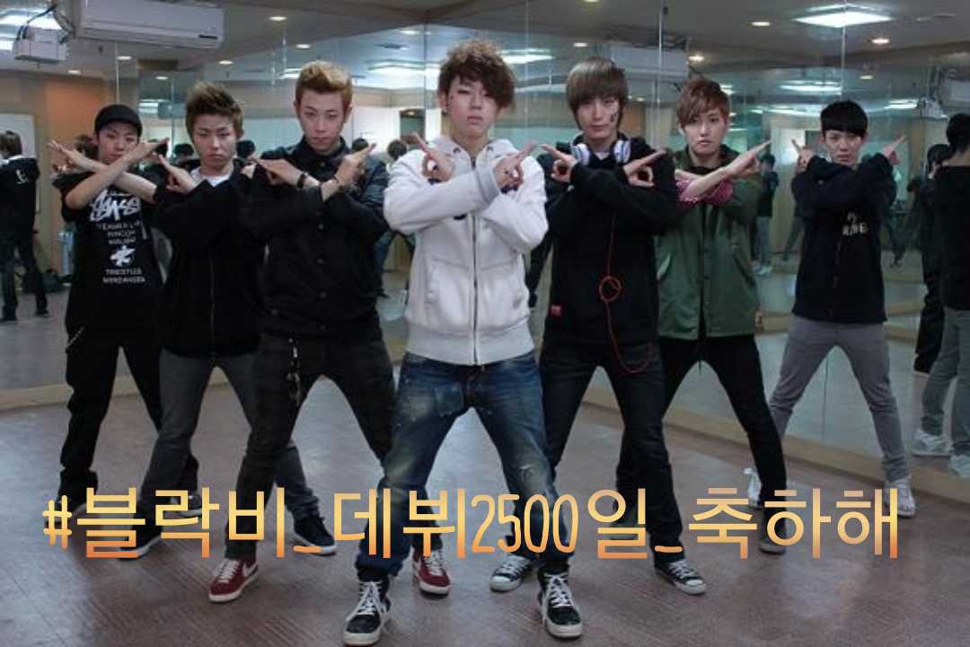 BlockB_united's tweet photo. [TREND] 02월 16일 00시
☆블락비 데뷔 2500일 기념 해시태그☆

We'll be trending #블락비_데뷔2500일_축하해 later midnight in celebration of Block B's 2500 days since debut. #블락비 #BlockB https://t.co/EJ23DOJs3l