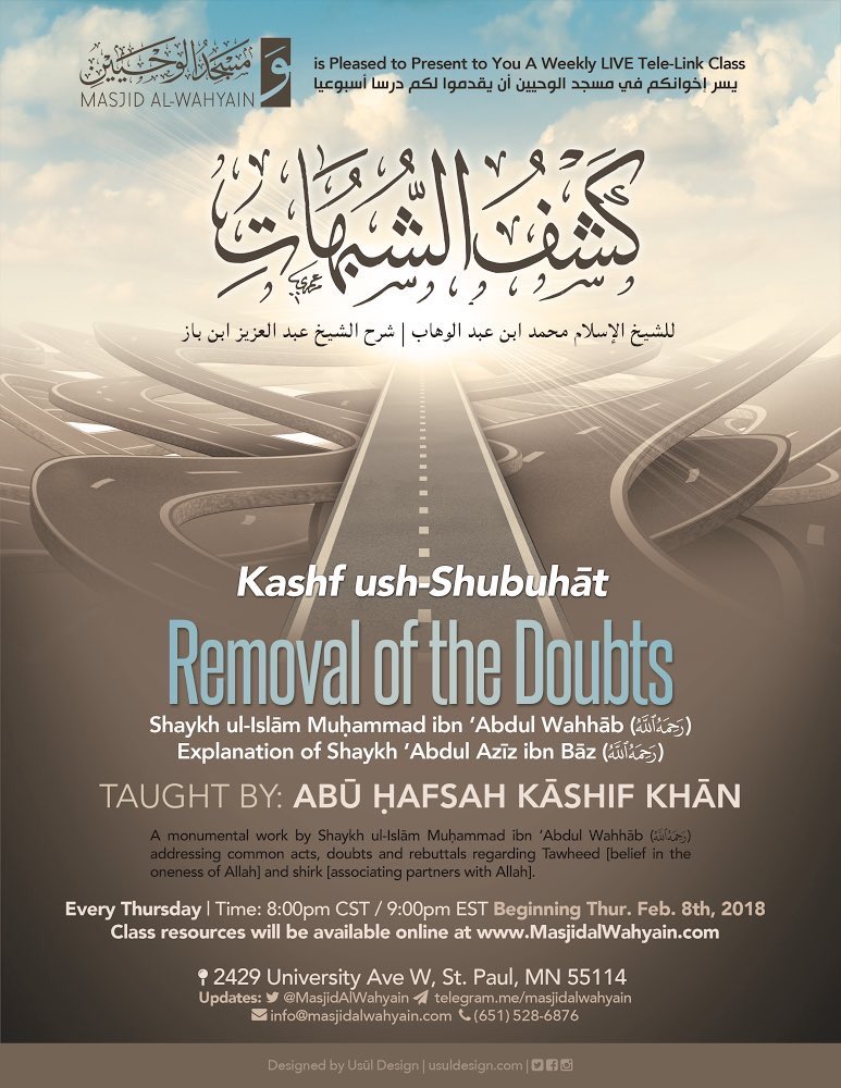 usuldesignFR's tweet photo. Affiche : La Dissipation des Ambiguités par @AbuHafsahKK pour @MasjidAlWahyain #usuldesign https://t.co/UaAA03qow1