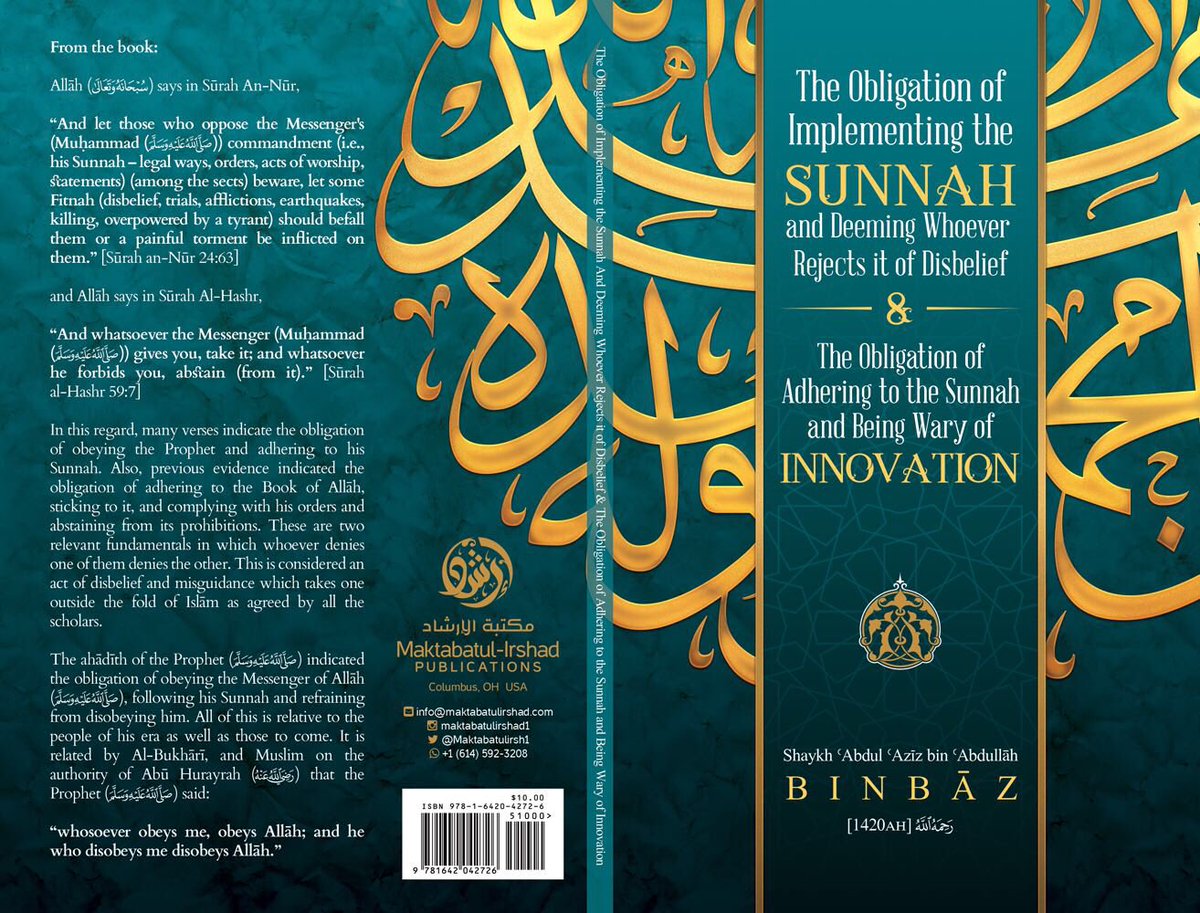 usuldesignFR's tweet photo. Couverture : L’Obligation d’Appliquer La Sunnah...Par l’Illustre Savant @Bn_baz pour @Maktabatulirsh1 #usuldesign https://t.co/GvMtMHqfYG