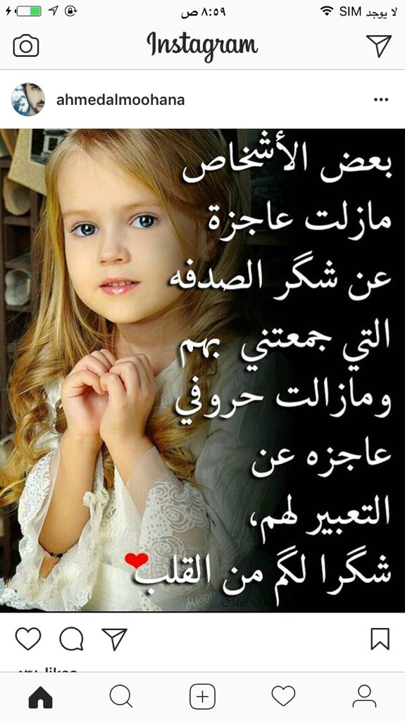 MeshaelHz's tweet photo. https://t.co/miM41BiAZs