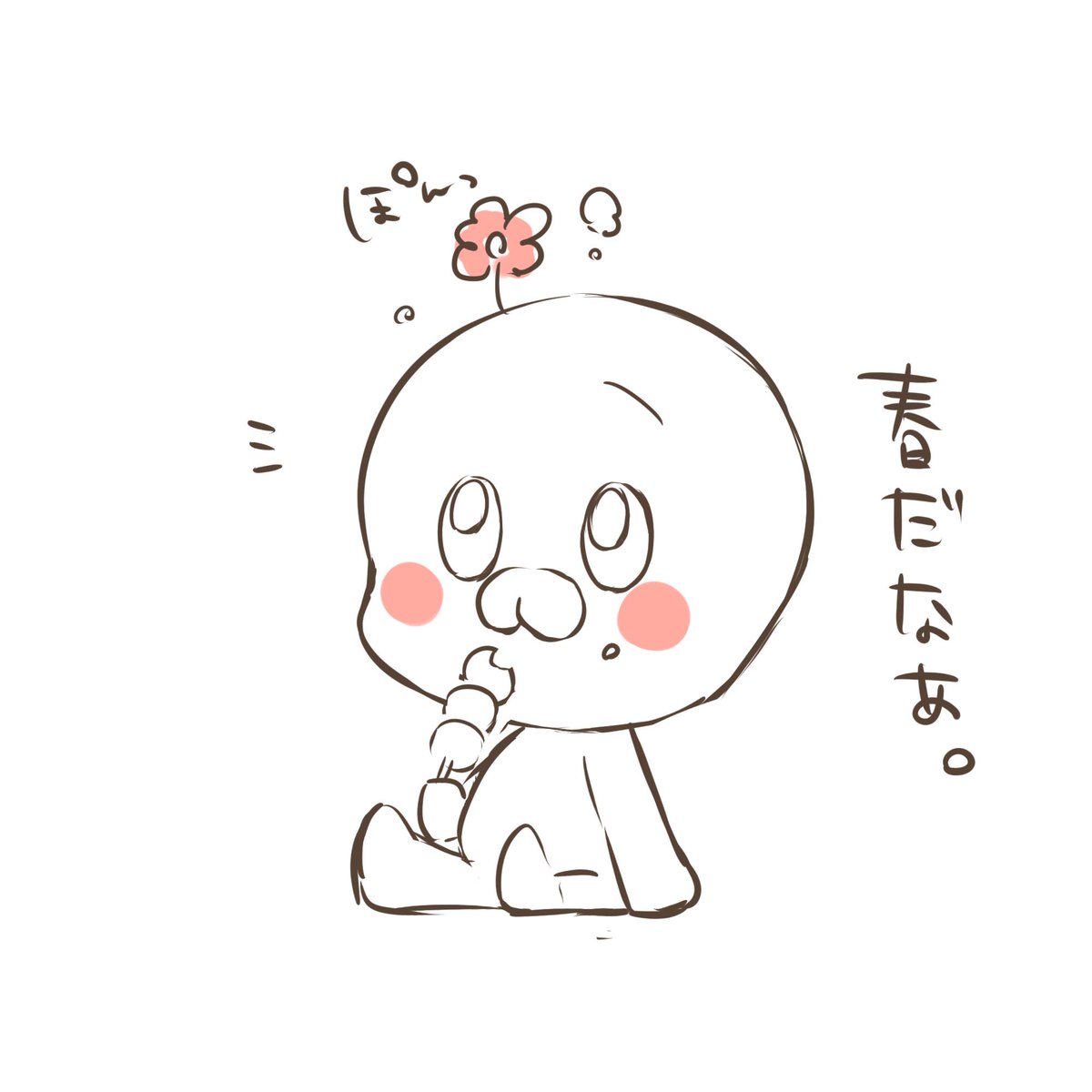 @Piyotto_Annninn  