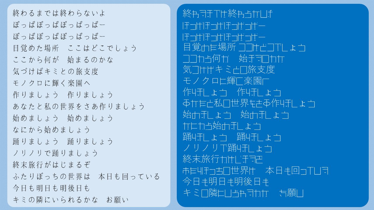 円 円 円 終末文字フォント作りました 少女終末旅行 円 円 円 終末文字フォント作りました 少女終末旅行