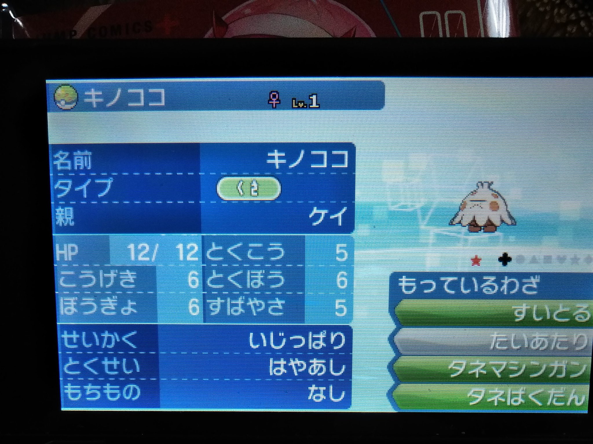 けいたんぺ 3vgandookcld4vx Twitter