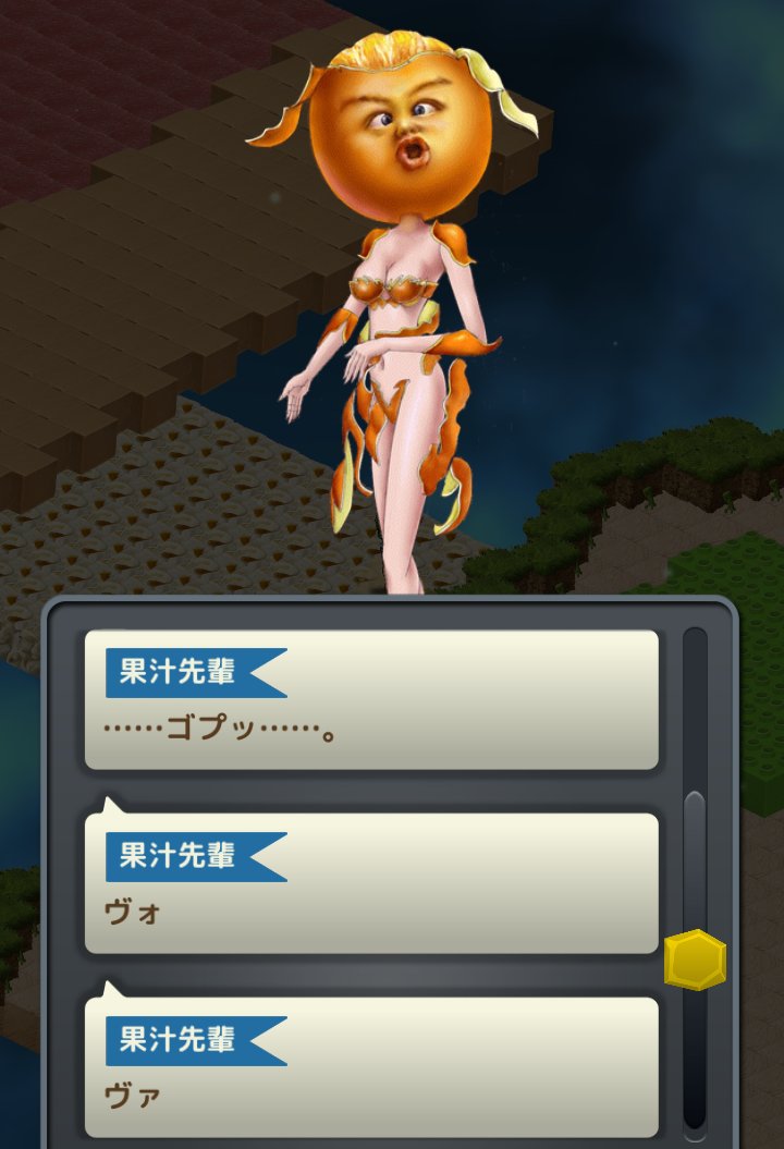 Claris_NPC's tweet photo. ヴァ
ヴォ
⋯⋯ゴプッ⋯⋯。
それは黒い血を吐き、動かなくなった。 https://t.co/bx8oyEzJb1