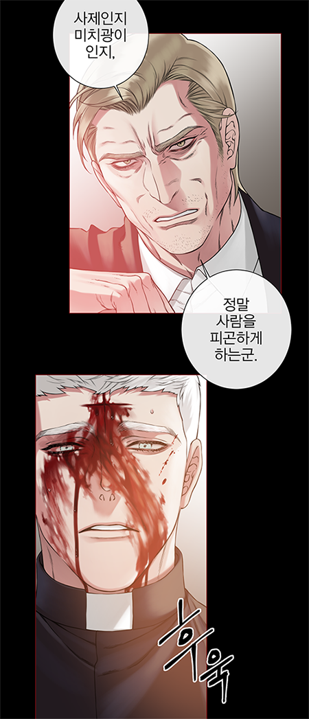 블랙쥰 서른 번째 에피소드 업데이트 되었습니다. 새해 복 많이 받으세요 :-) 