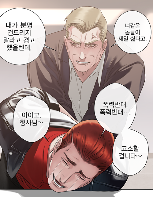 블랙쥰 서른 번째 에피소드 업데이트 되었습니다. 새해 복 많이 받으세요 :-) 