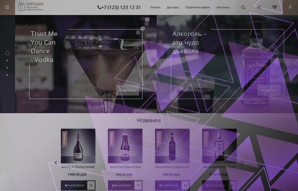 simfosoft's tweet image. Очередной бесплатный шаблон для начала своего дела ✌
simfoshop.ru/templates/7028