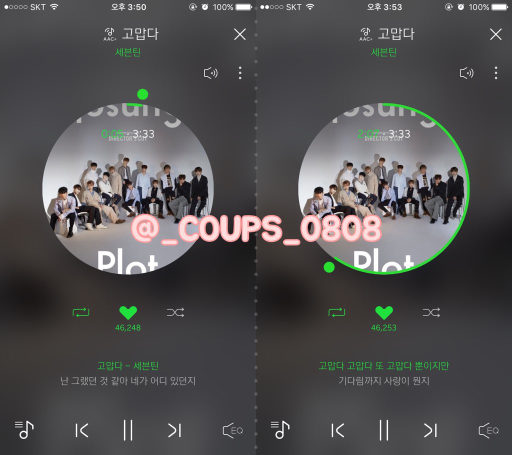 _COUPS_0808's tweet photo. @MYSEASON__0808 #마이시즌_고맙다_스밍인증_이벤트 3시 https://t.co/roVT0VTzBh