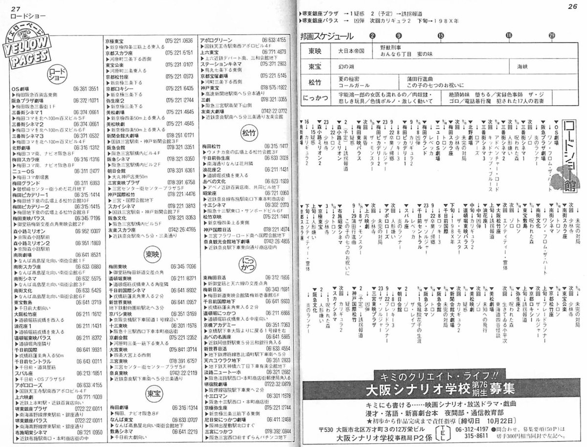 横山好雄 Andrzejwada ショーケン載ってる版のプガジャは手元にあるな しかしこれらの渉猟に国会図書館まで行くアンジェイさん 死ぬまでに一回は会わねばならぬ たとえ嫌と言われても W Twitter 横山好雄 Andrzejwada ショーケン載ってる版のプガジャは手元にあるな しかしこれらの渉猟に国会図書館まで行くアンジェイさん 死ぬまでに一回は会わねばならぬ たとえ嫌と言われても W Twitter