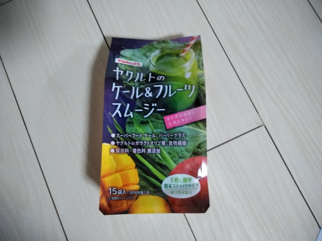 ウォンバット على تويتر ヤクルトさんのケール フルーツスムージー 水か牛乳と混ぜるだけで美味しいスムージー が出来ます フルーツが入っているので飲みやすいです O 食物繊維も取れるのが嬉しいですね 私はホット牛乳で飲みまし ヤクルトのスムージー T