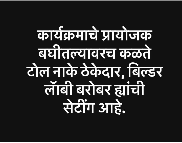 Rajesh Kadam tweet media