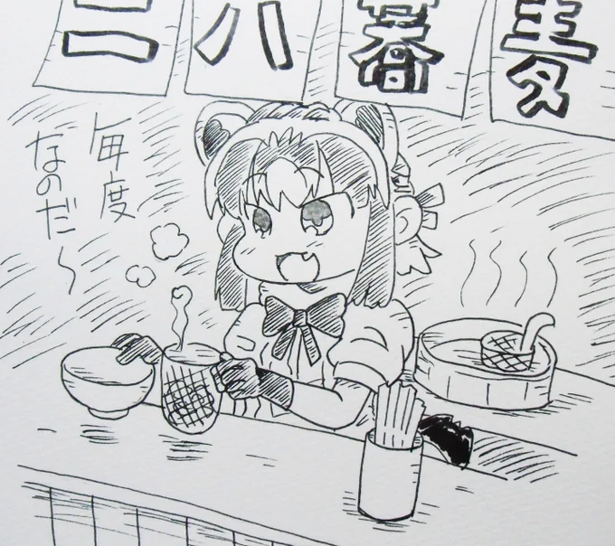 夜鳴き蕎麦屋のアライさん
#アライさん
#けものフレンズ 