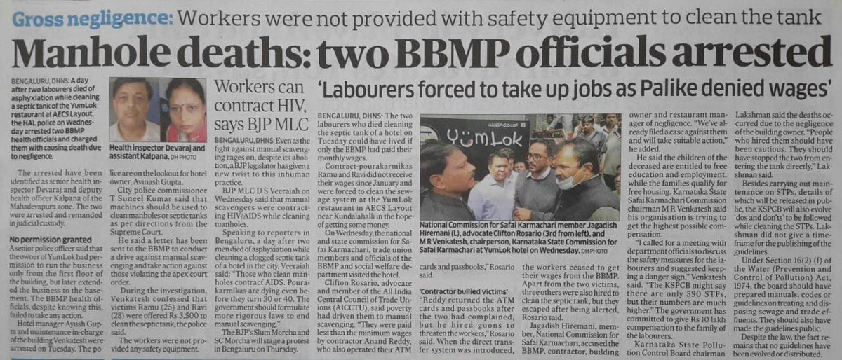 dcpwhitefield's tweet photo. Deploying or hiring labourers for manual scavenging is a criminal offence.. Let's spread the word and save lives @CPBlr @SeemantKumarSi2 @WFRising @BBMPCOMM1 @Dnekundi_rising @halbcp https://t.co/vyxIZyxOHG