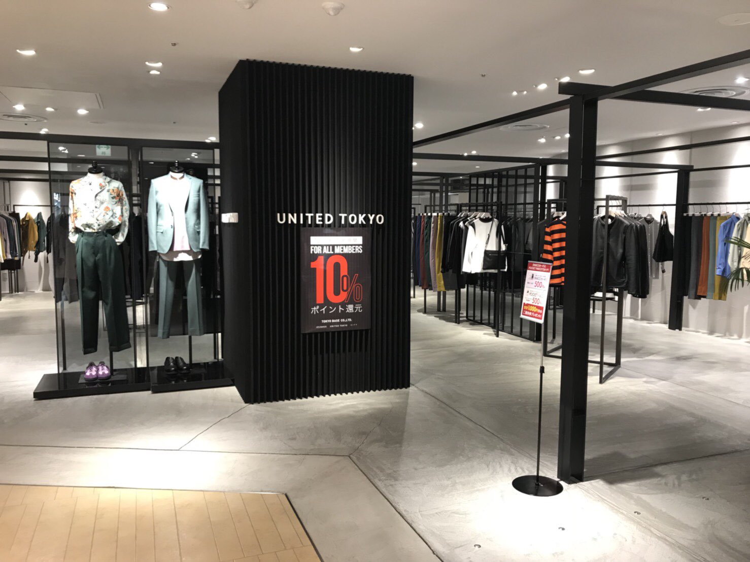 名古屋parco 名古屋パルコ En Twitter 東館2階のunited Tokyoでは今月限り お買い物ポイントが10 還元となるキャンペーン実施中 10 000円のお買い物で1 000円分のポイントが貯まる大変お得なキャンペーンですので 是非この機会に足を運んで
