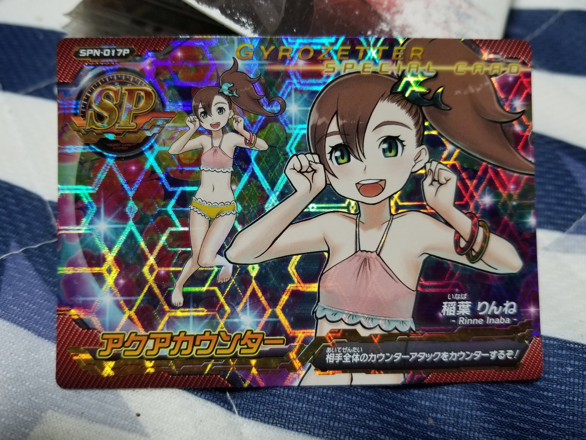 アリエス@switch2時代の敗北者 on X: 