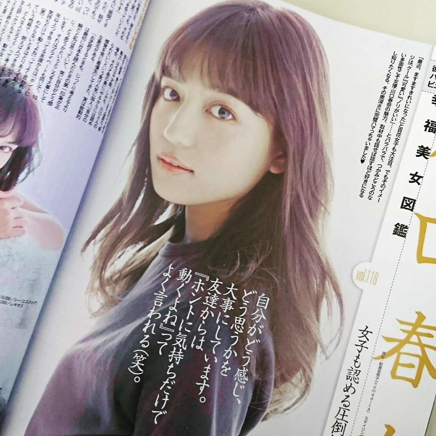 ドラマ しろときいろ 春奈ちゃんインタビュー記事でてます しろときいろ Shirotokiiro ハワイと私のパンケーキ物語 Amazonプライムドラマ 川口春奈 ハワイ パンケーキ エッグスンシングス Eggsnthings インタビュー記事 美人百花 発売中