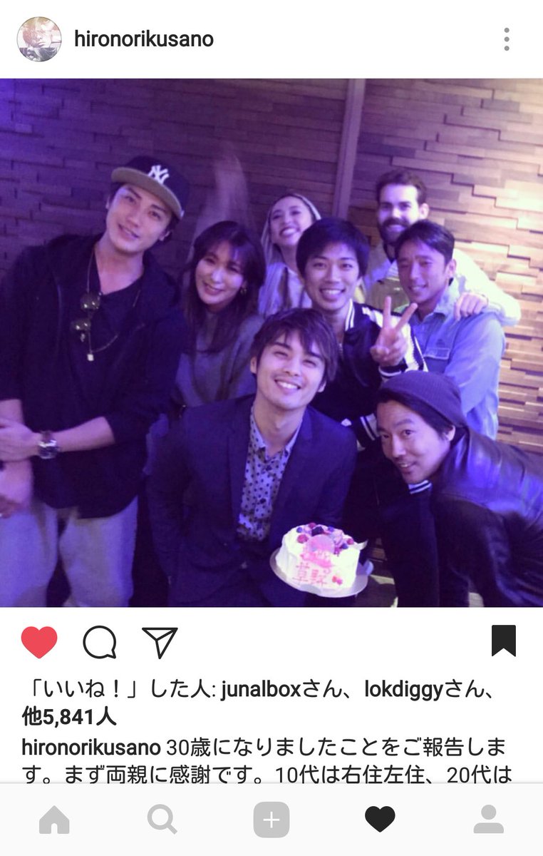 あみ على تويتر お仕事しゅーりょー 休憩中にのってぃーbirthdayパーティー写真がupされてて 見た瞬間に一気にテンション お蔭で午後もお仕事頑張れた みんなとっても幸せそうなイイ笑顔してる 改めましてのってぃーハピバ 素敵な30代をお過ごしくだ