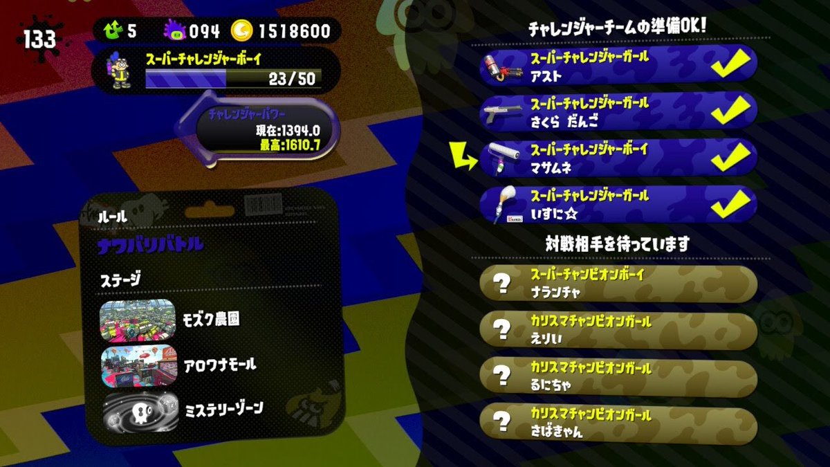 マサムネ 以前のスプラトゥーン2の第7回フェスで会った ナランチャ さん 明らかにジョジョ第五部のネタですが 日記の際に調べてみたらナランチャって古いイタリア語で オレンジ という意味なんだそうです 現代イタリア語でオレンジはアランチャ マサムネ 以前のスプラトゥーン2の第7回フェスで会った ナランチャ さん 明らかにジョジョ第五部のネタですが 日記の際に調べてみたらナランチャって古いイタリア語で オレンジ という意味なんだそうです 現代イタリア語でオレンジはアランチャ