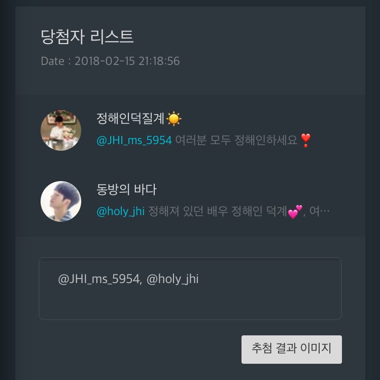 haein_actor's tweet photo. 늦어져서 죄송합니다😭
@JHI_ms_5954 @holy_jhi
두 분 디엠으로 성함, 주소, 우편번호 남겨주세요❤️ https://t.co/EId1tarvER