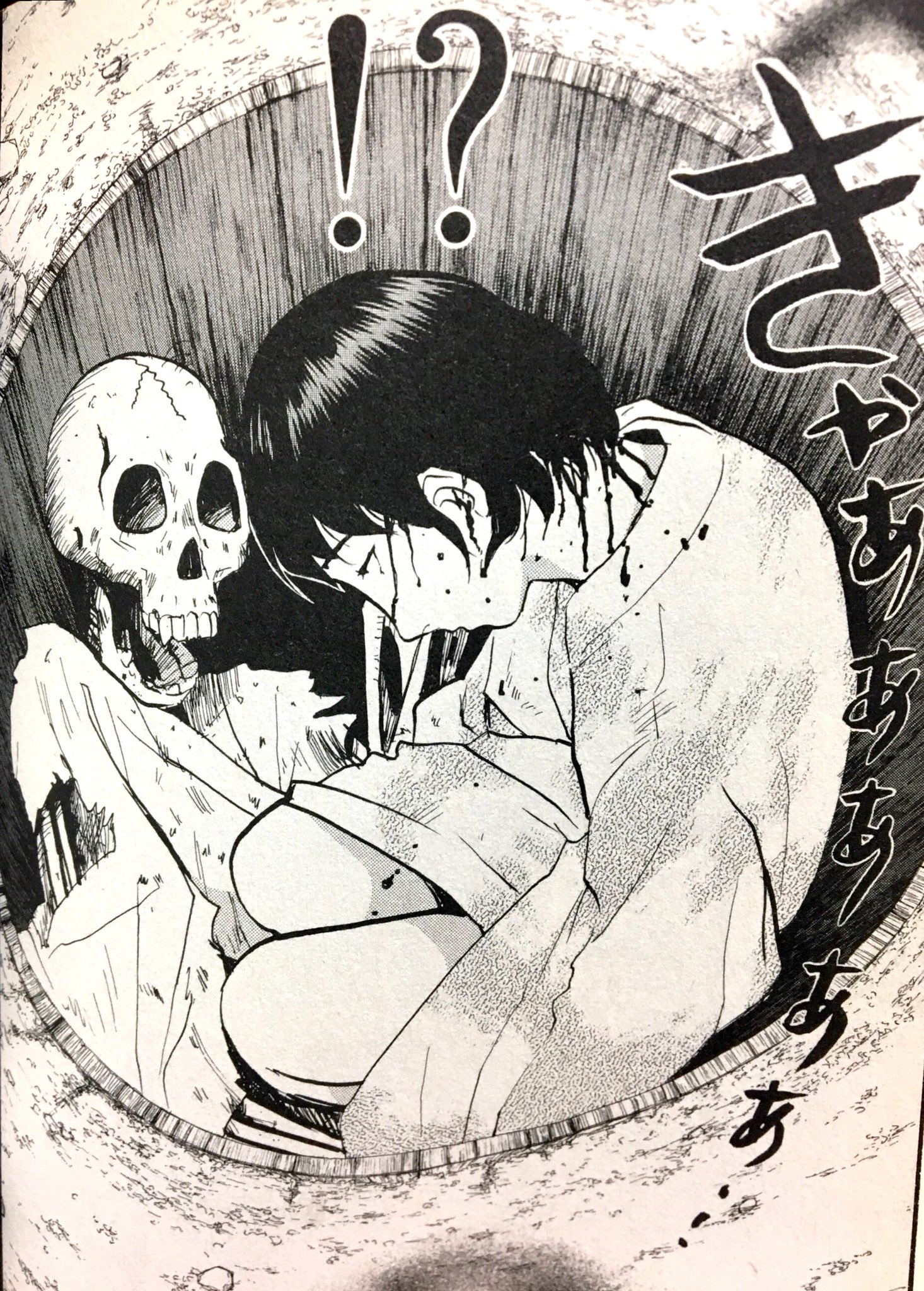金田一　死体 